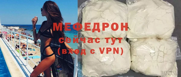 mdpv Волоколамск