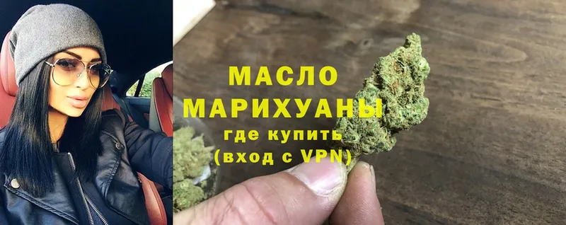 ТГК Wax  Тырныауз 